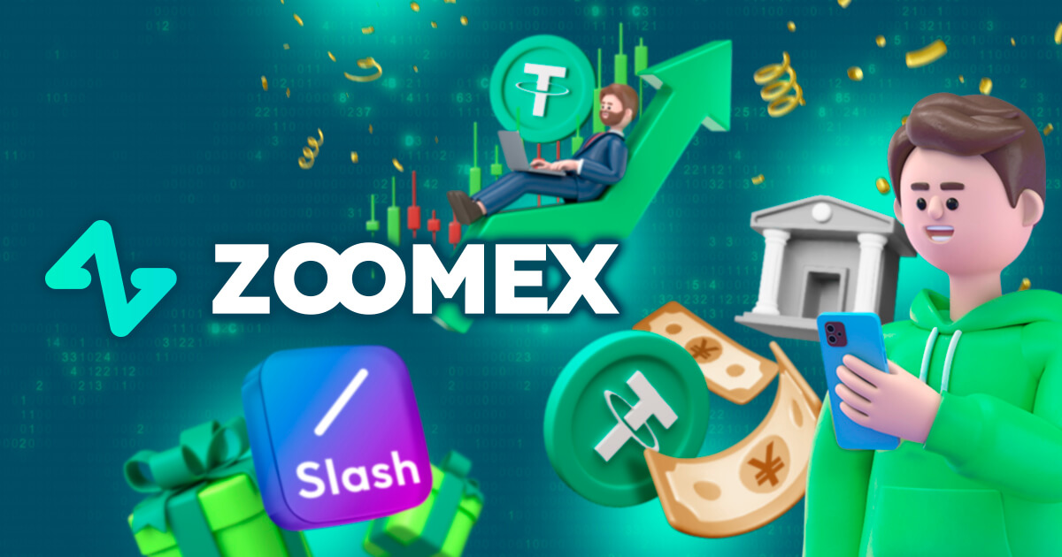 Zoomexがお得な3種類のキャンペーンを実施！特典内容や参加方法を解説