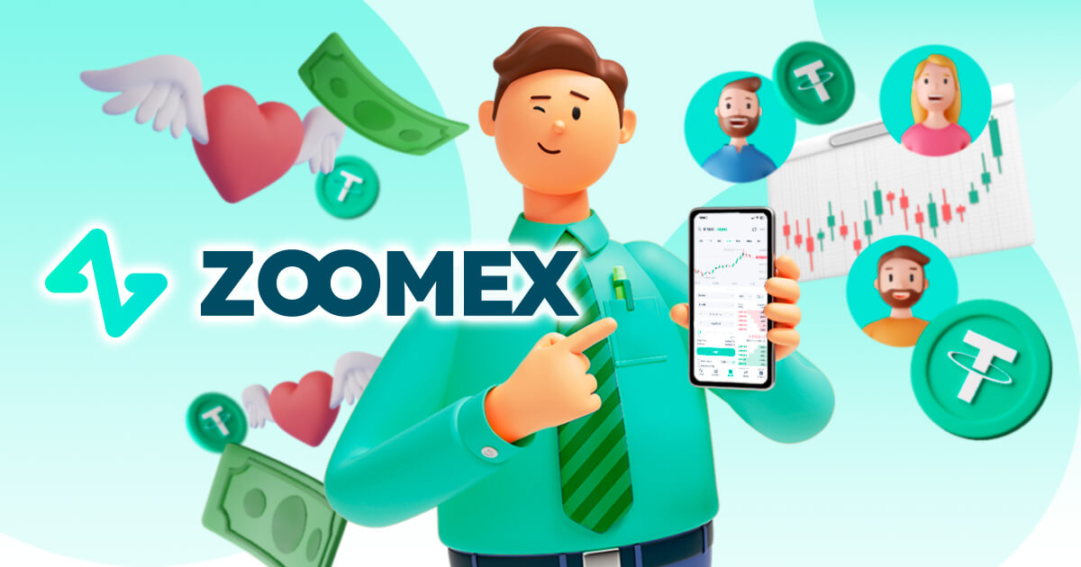 Zoomexが損失リカバリーキャンペーンを実施！特典内容や参加方法を解説