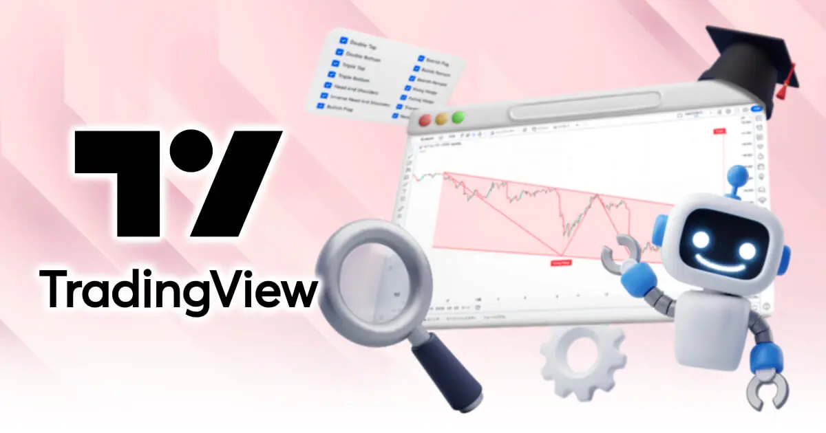 TradingViewの自動チャートパターン検出ツールの使い方を解説