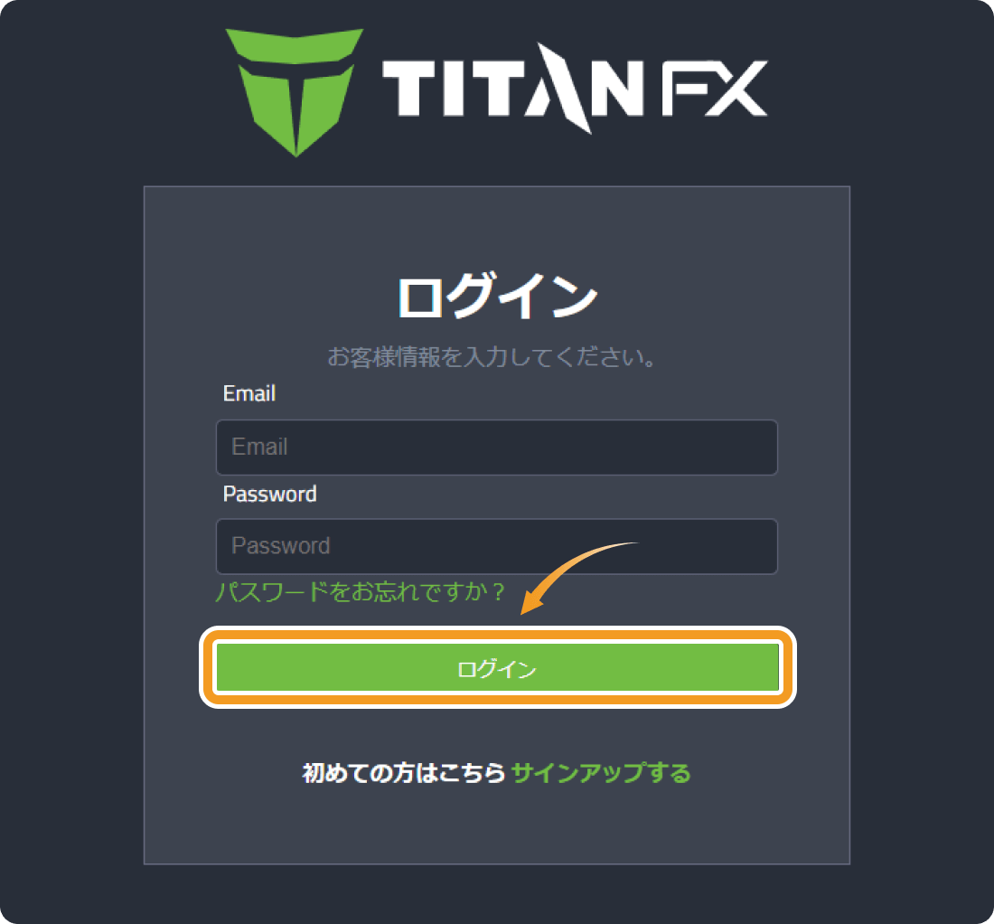 Titan FXコンテストポータルログイン