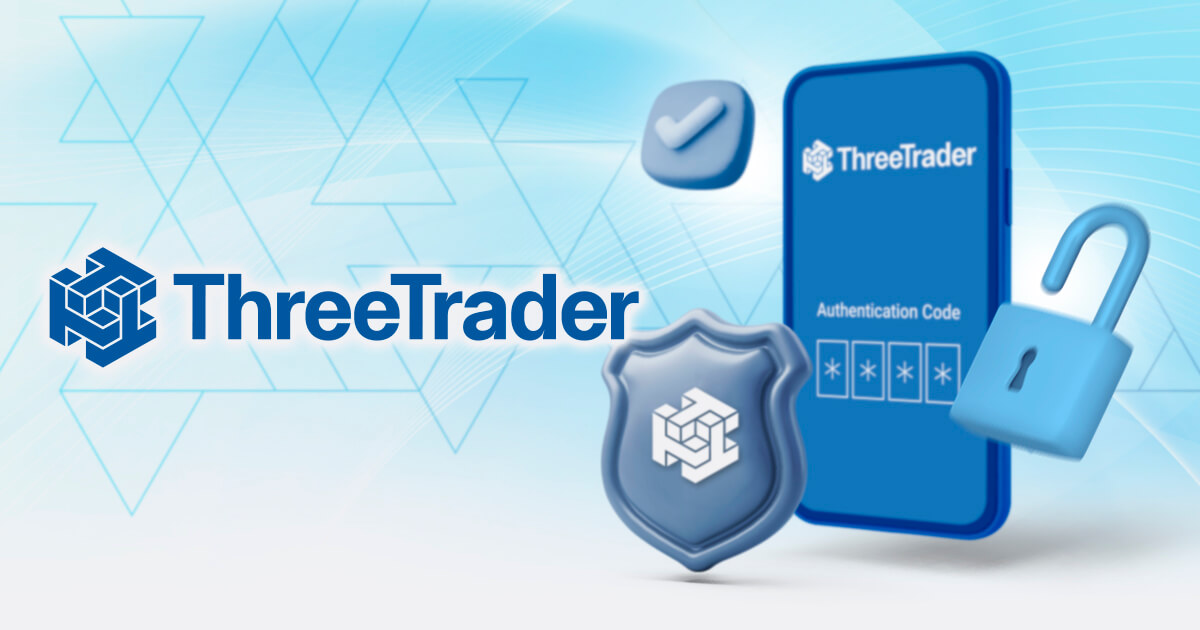 ThreeTraderが2段階認証を導入