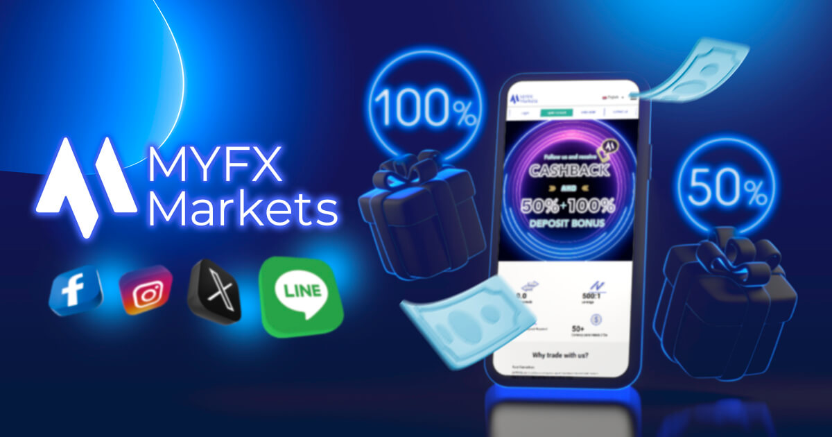 MYFX Marketsがキャッシュバック・入金ボーナスキャンペーンを開催