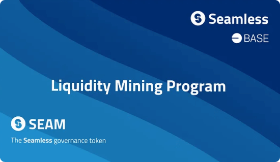 Liquidity Mining Programの告知バナー