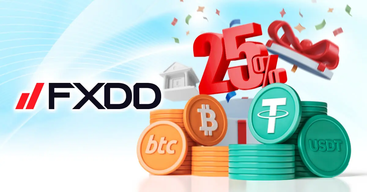 FXDDが仮想通貨25％入金ボーナスキャンペーンを開催