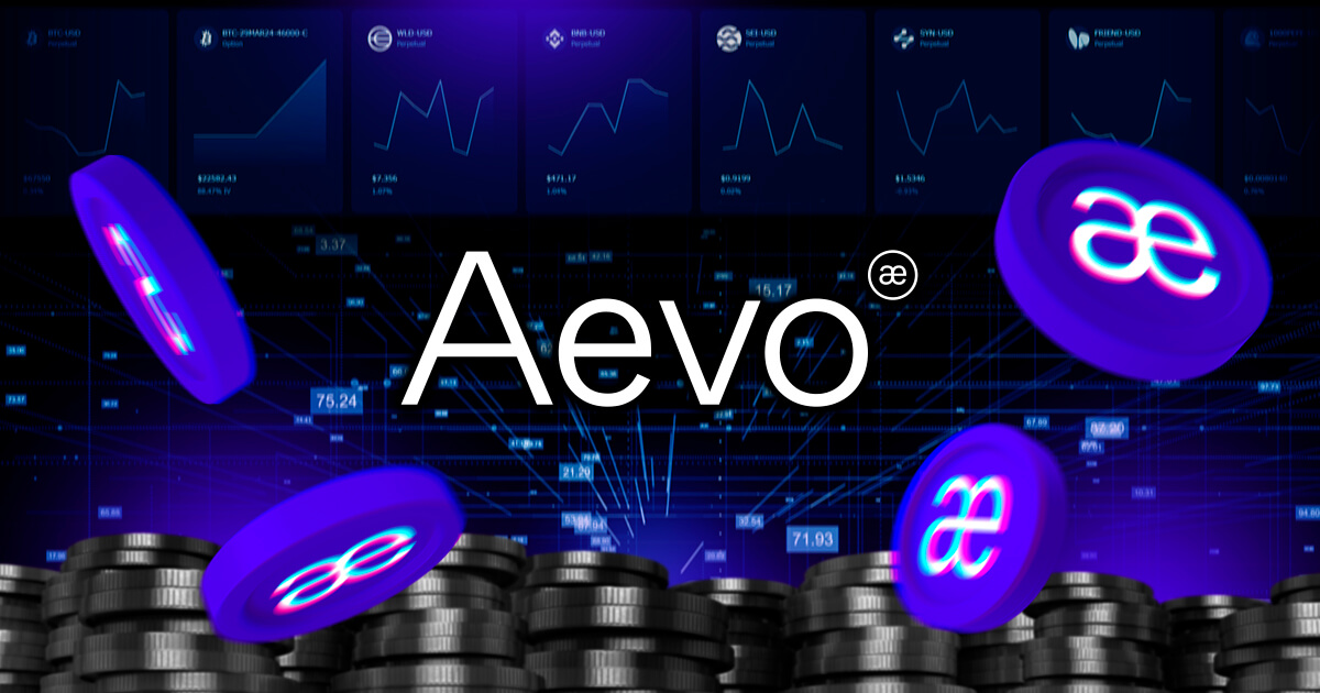 仮想通貨AEVOの将来性は？分散型デリバティブ取引所の評判や仕組みを解説