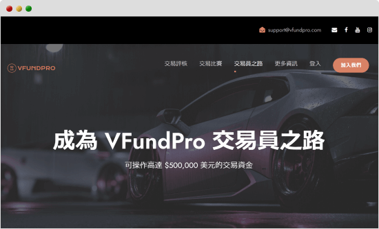 VFundPro公式サイト