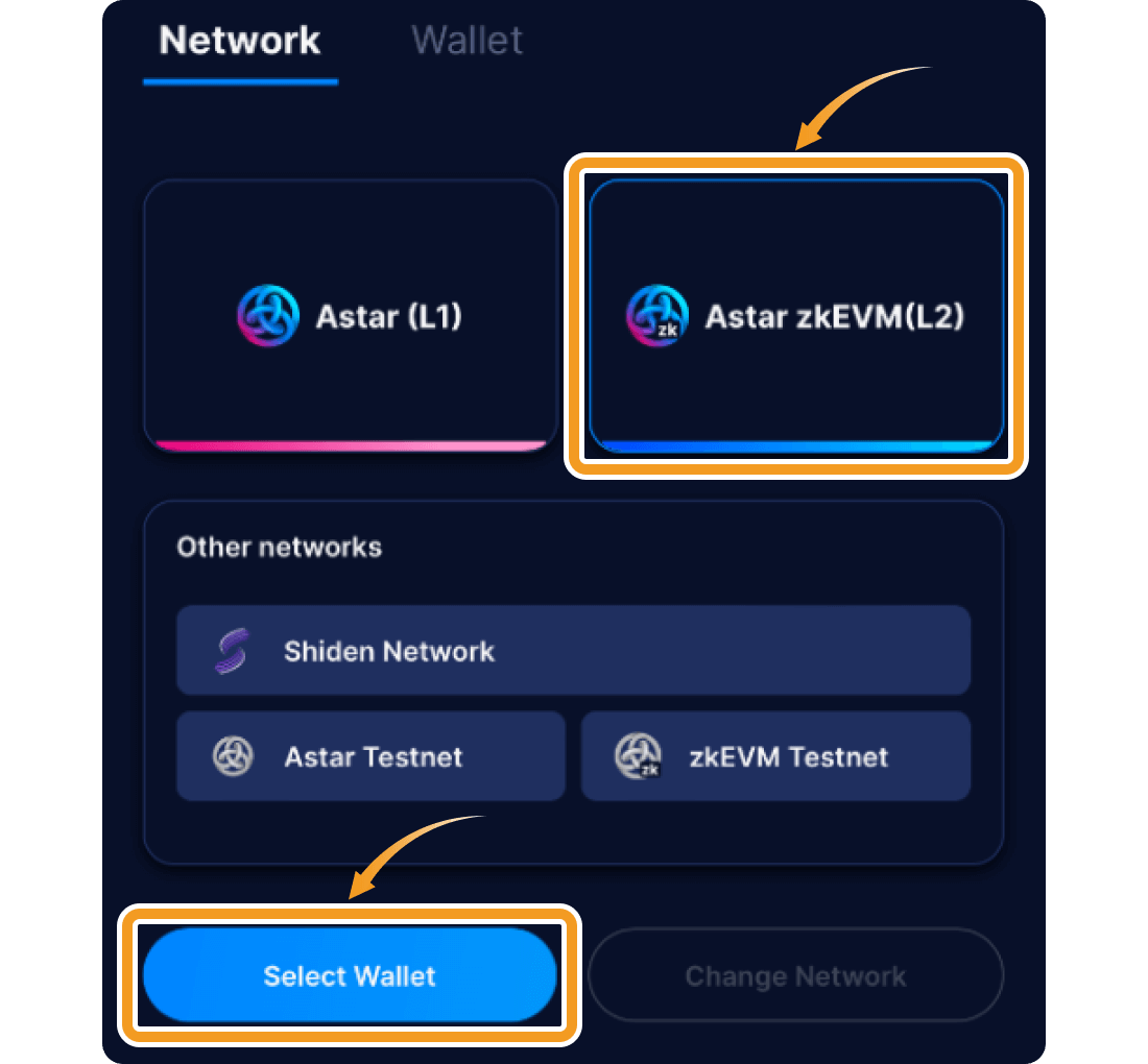ネットワークの選択画面