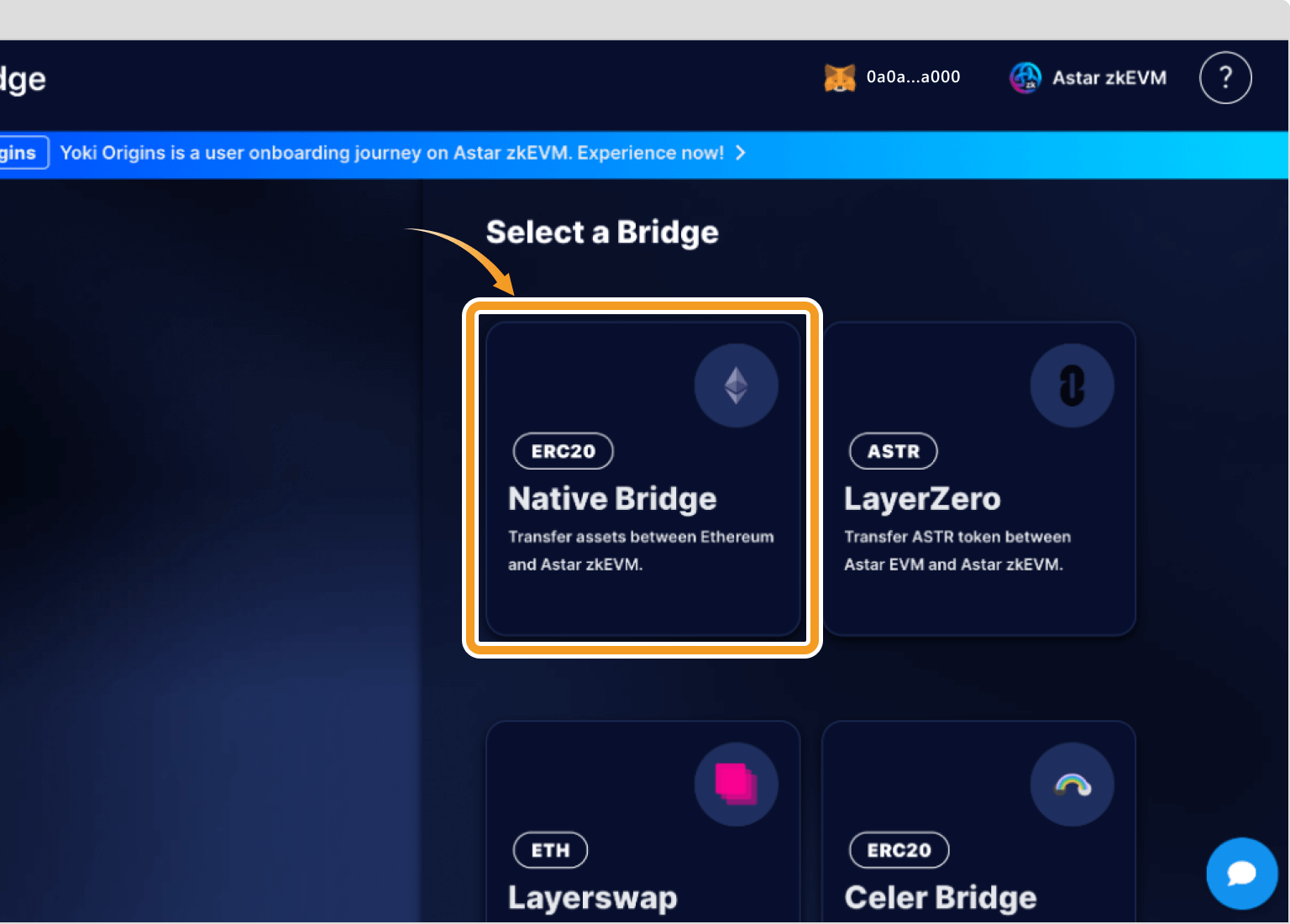 ブリッジの選択画面