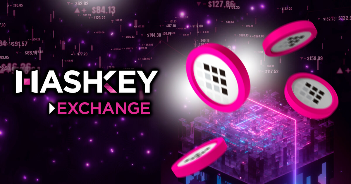 仮想通貨HSKの将来性は？香港最大級の取引所HashKey Exchangeの特徴や評判を解説