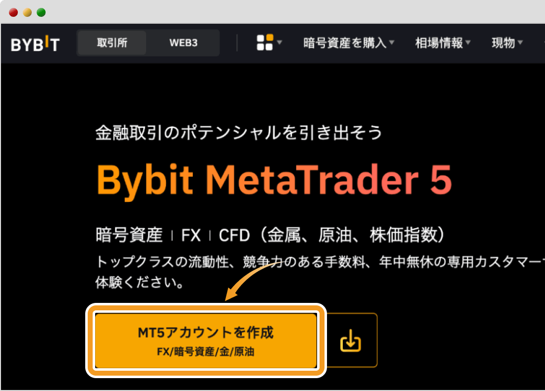 BybitのMetaTrader5画面