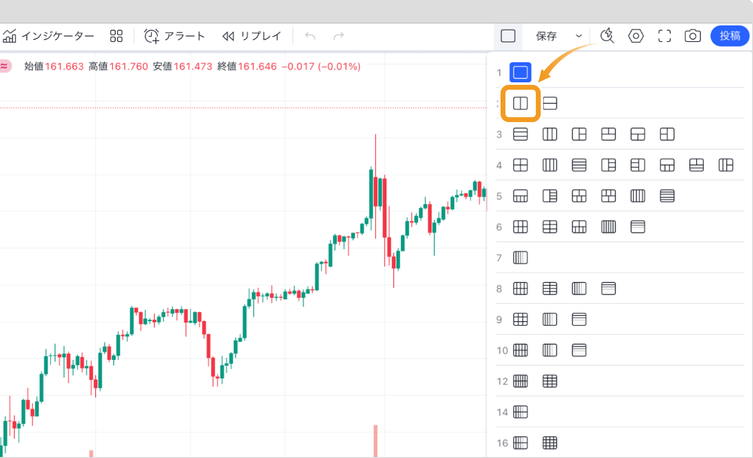 TradingViewのチャートレイアウトの選択