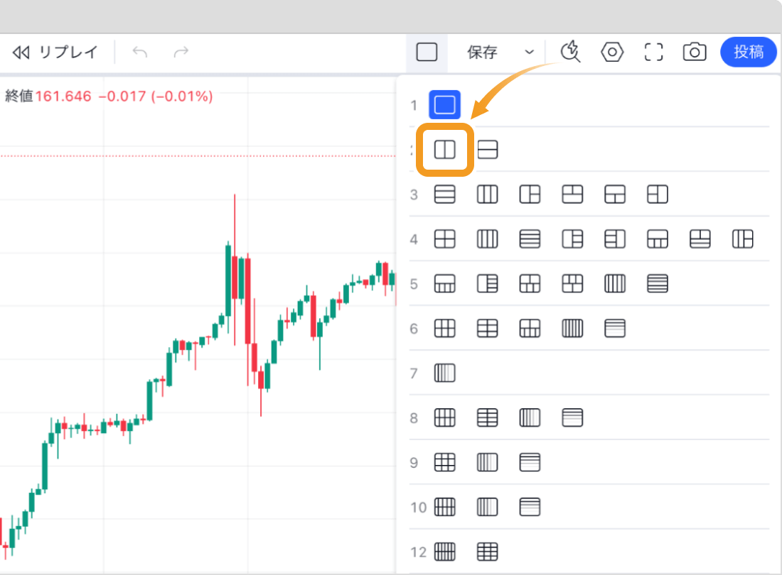 TradingViewのチャートレイアウトの選択