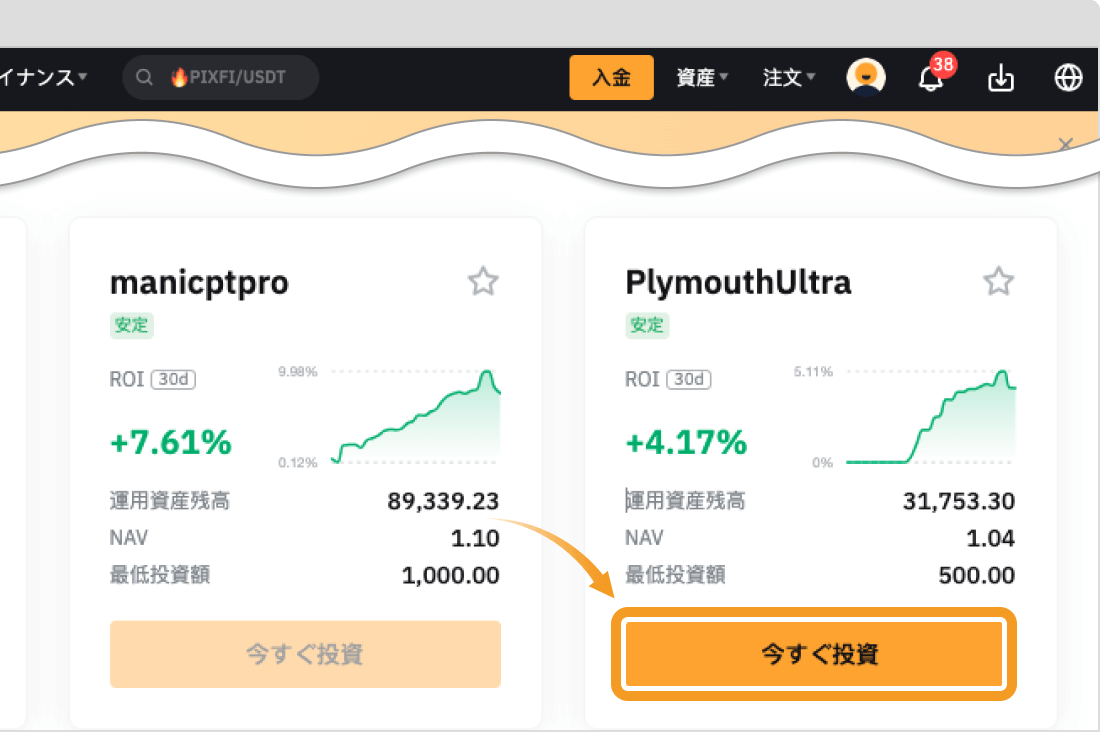 BybitコピートレードPro画面