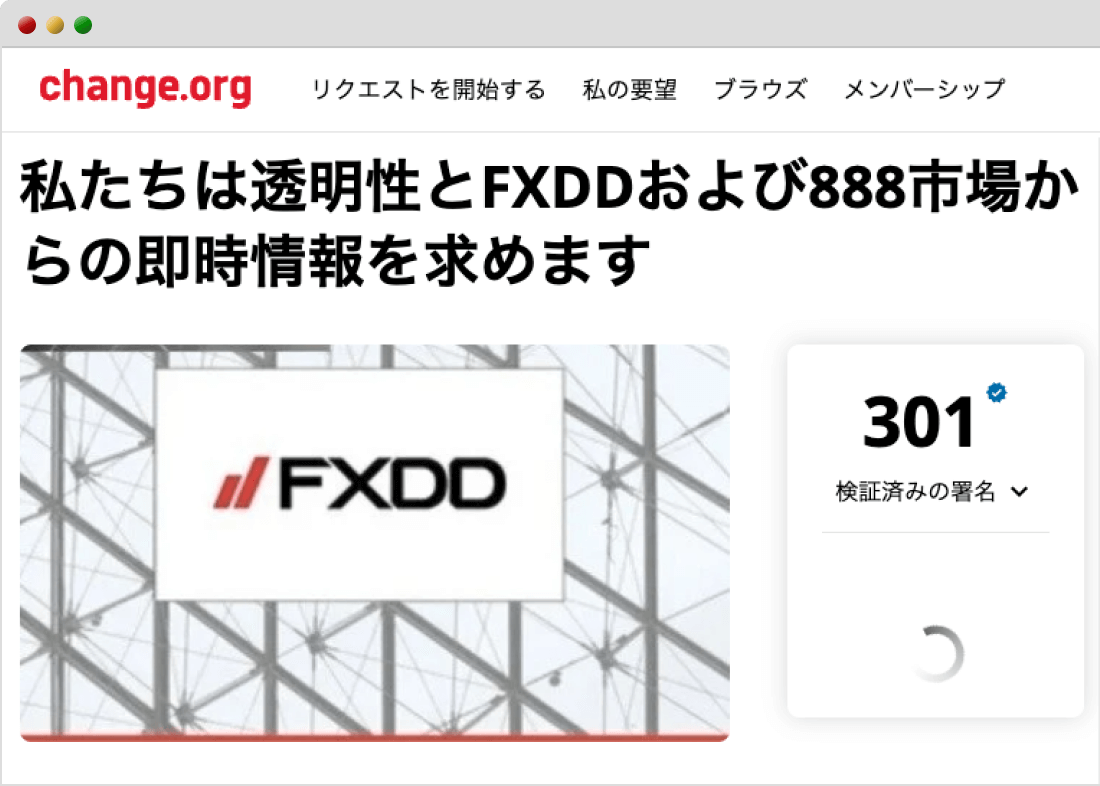 FXDD署名