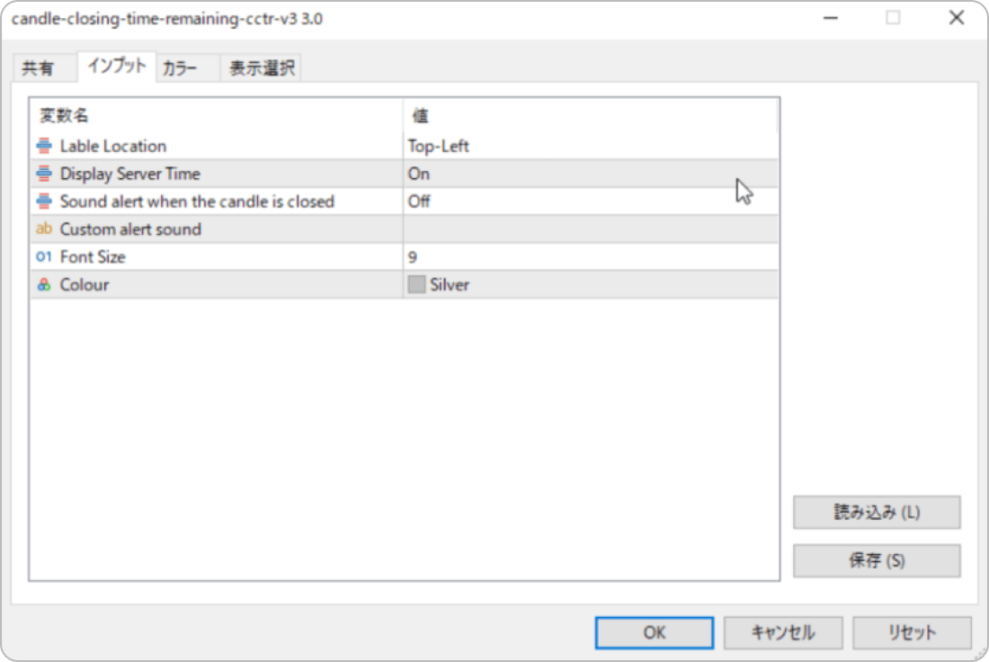 Candle Closing Time Remainingの設定画面