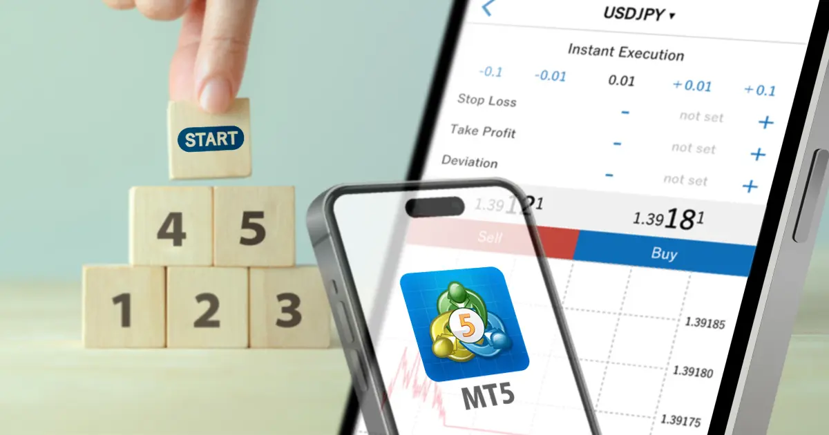今すぐできる！スマホ版MT5の使い方をかんたん５ステップで攻略！
