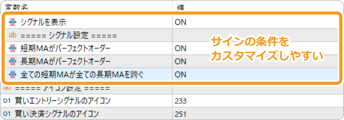 GMMAの表示の切り替え方法