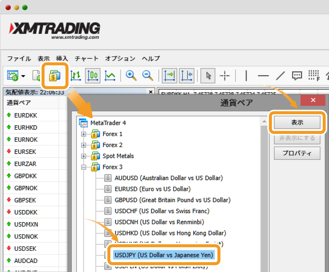 MT4ウェブトレーダーでの銘柄追加