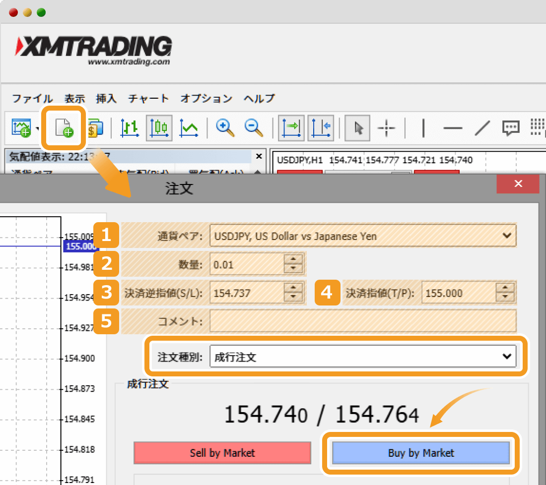 MT4ウェブトレーダーでの新規成行注文