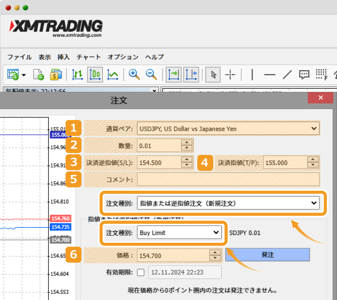 MT4ウェブトレーダーでの新規指値・逆指値注文