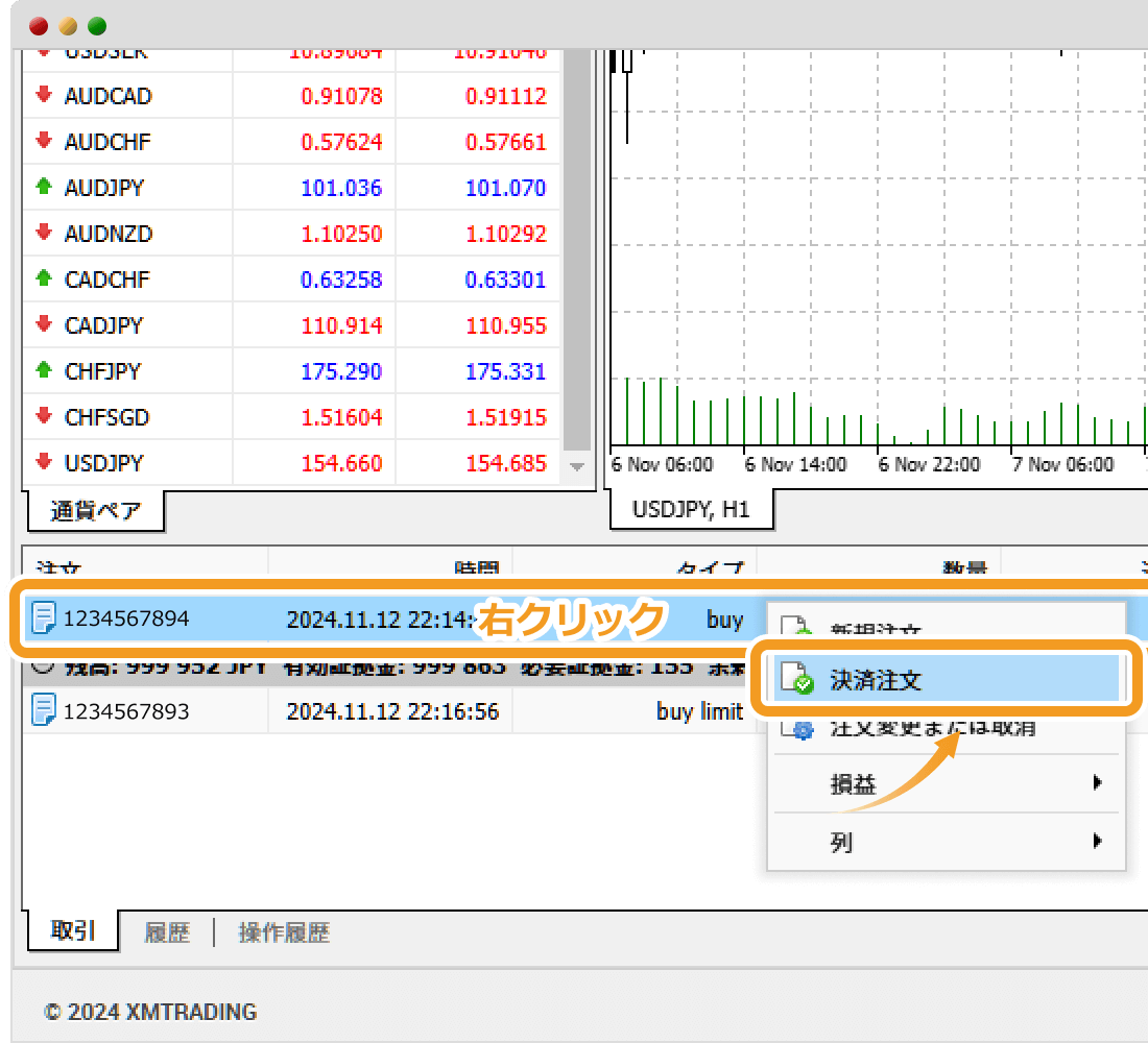 MT4ウェブトレーダーでの決済注文画面の表示方法