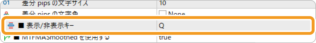 MTFMASmoothedでMAの設定変更画面