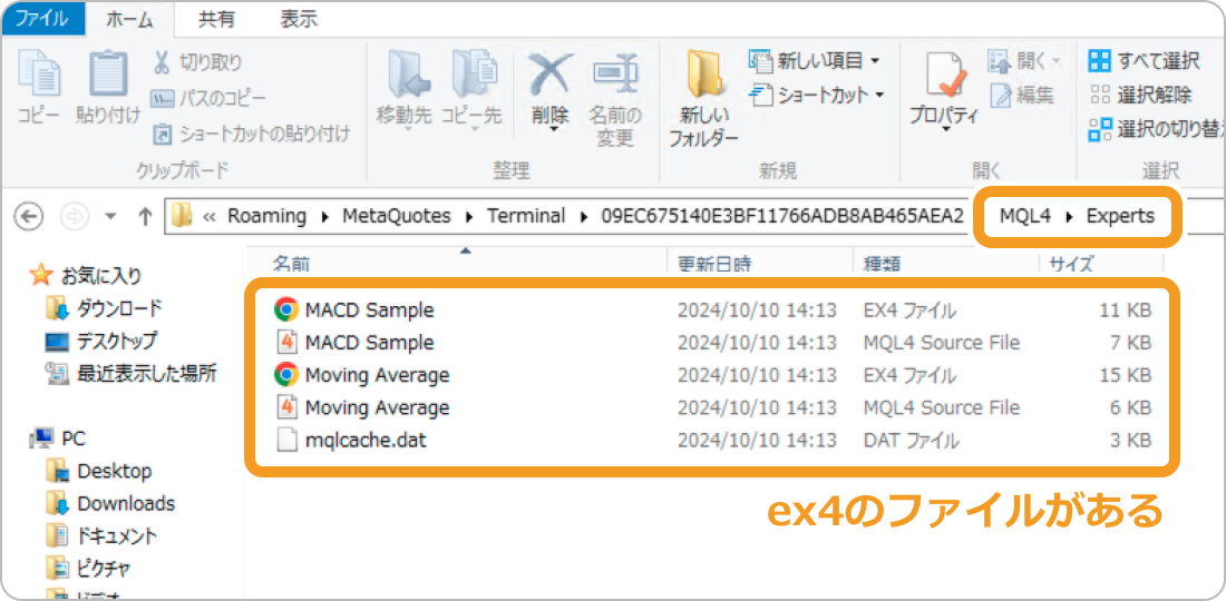 FX業者の公式サイト