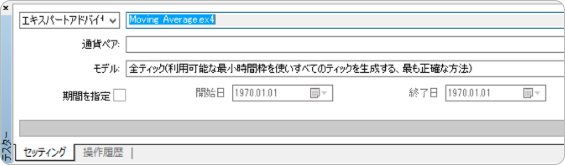 MT4にストラテジーテスターを表示した画面