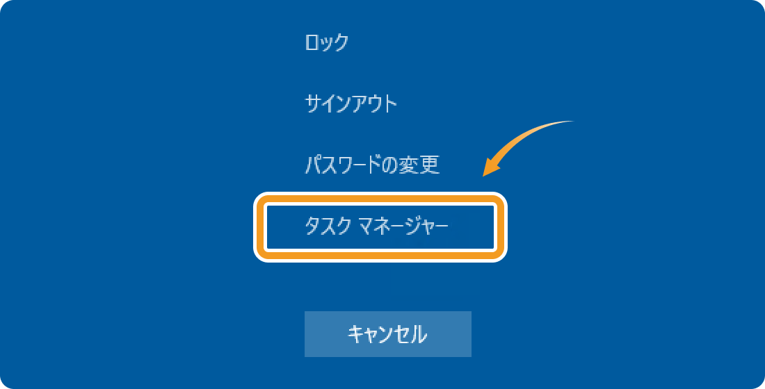 ショートカットキーで起動する方法