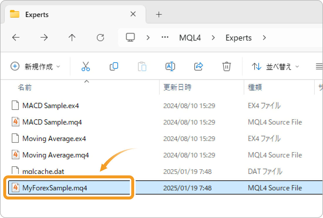 EAがMT4に入っている場合