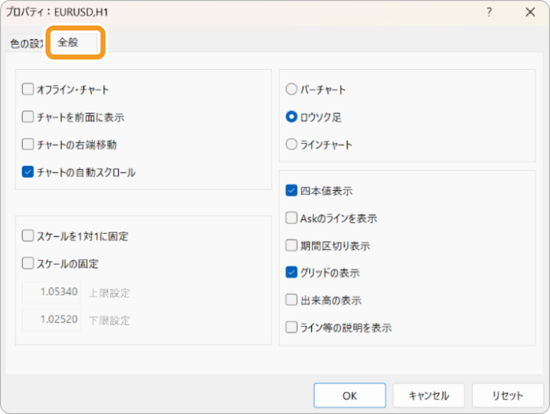 グリッド線の消去設定画面