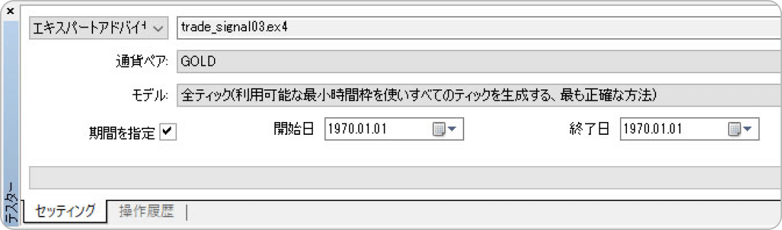 MT4のバックテストの画面