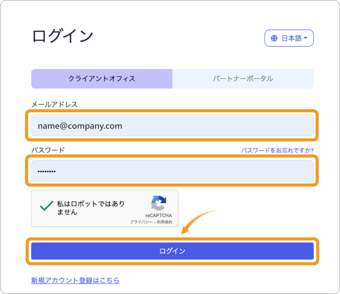 MYFX Marketsのログインページ