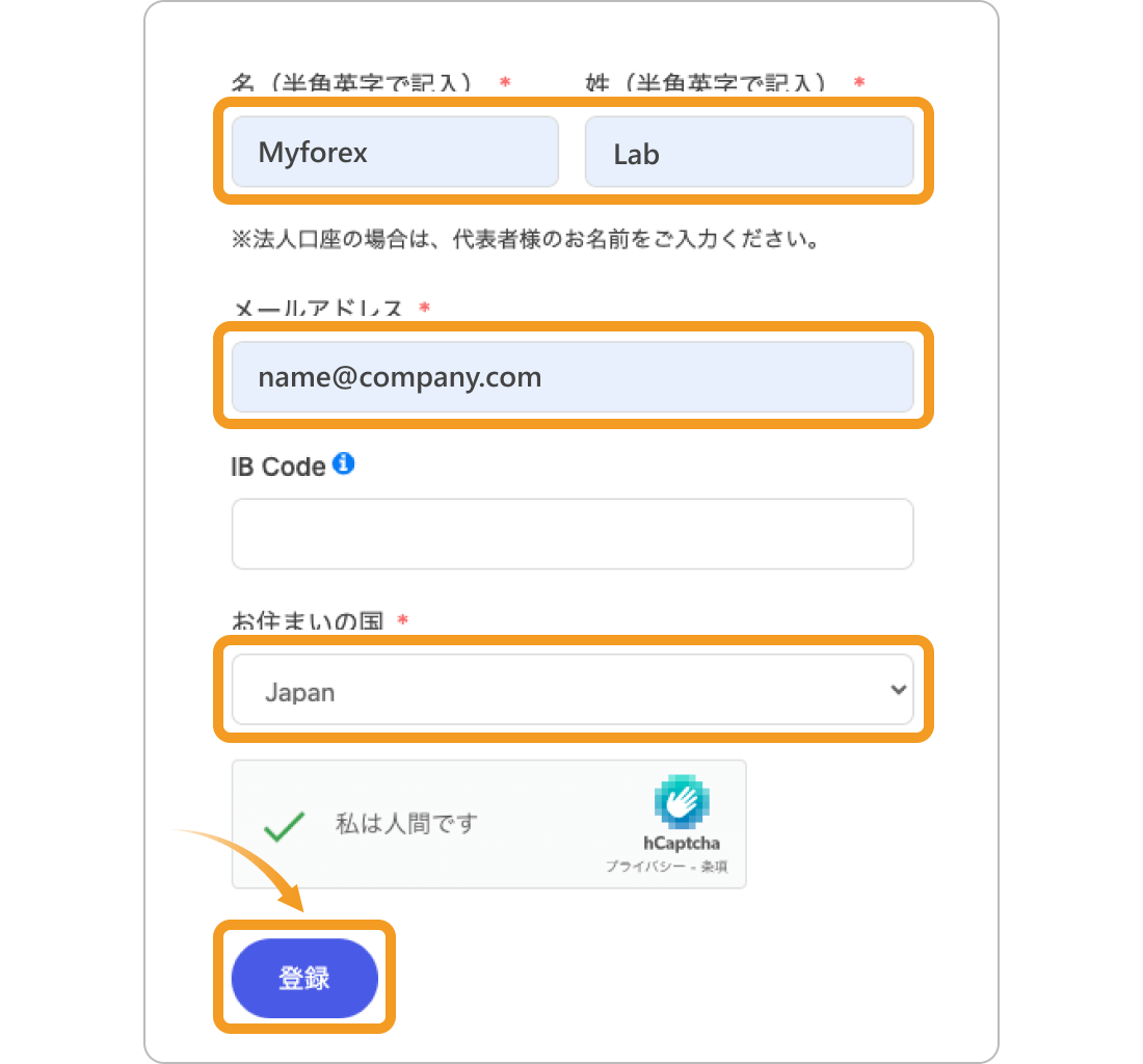 MYFXMarketsの口座開設画面