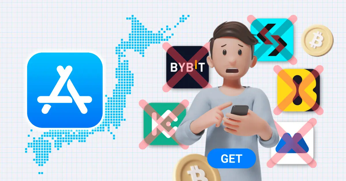 Bybitなど海外取引所アプリが日本のAppStoreから削除｜金融庁が停止要請