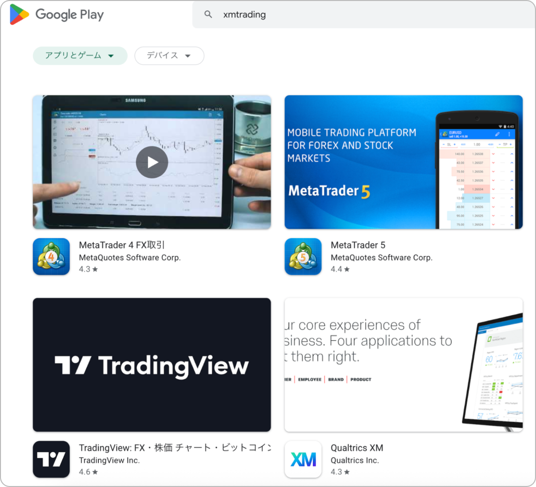 GooglePlay検索結果