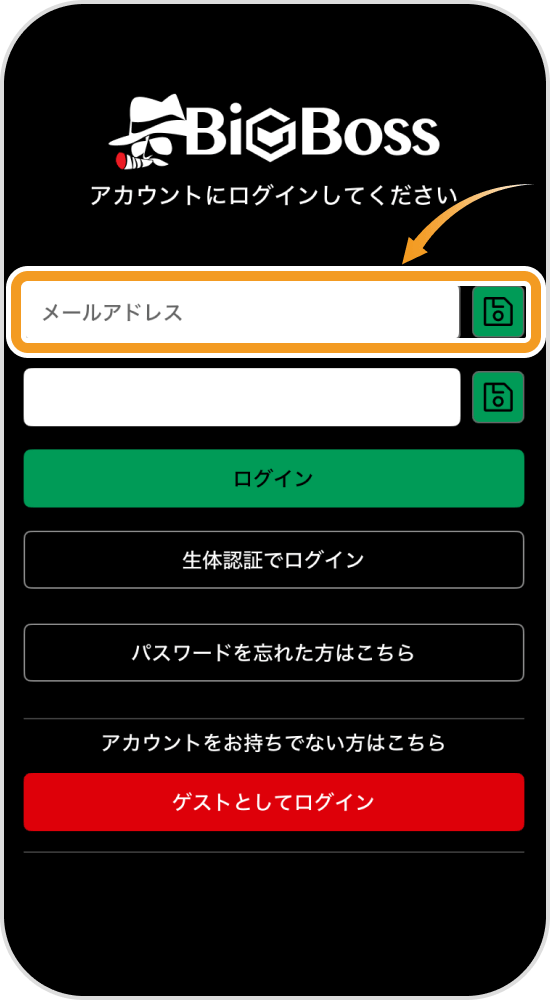 ログイン画面
