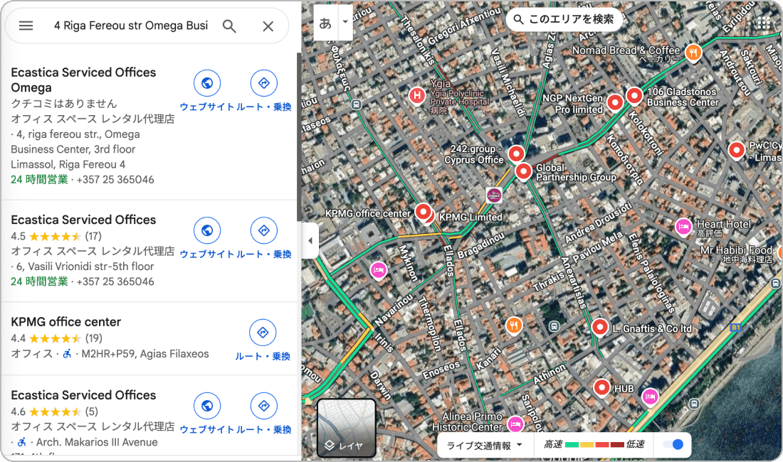 Googleマップ検索結果