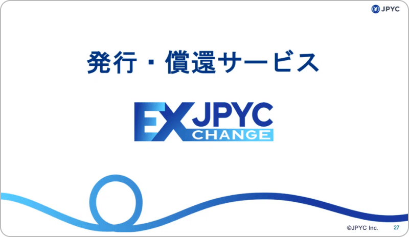 JPYC EX
