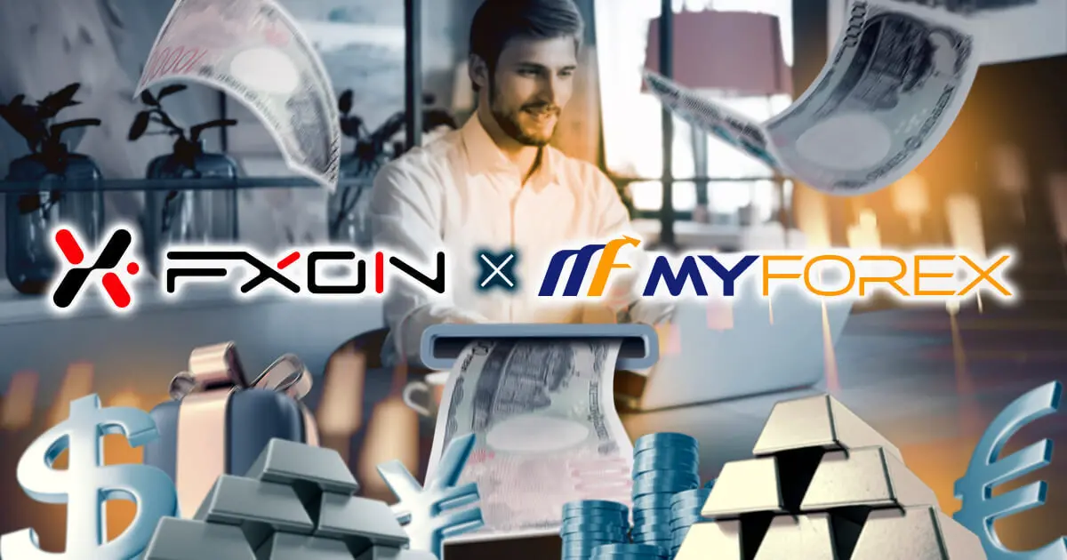 【FXON × Myforex】無限キャッシュバックキャンペーン