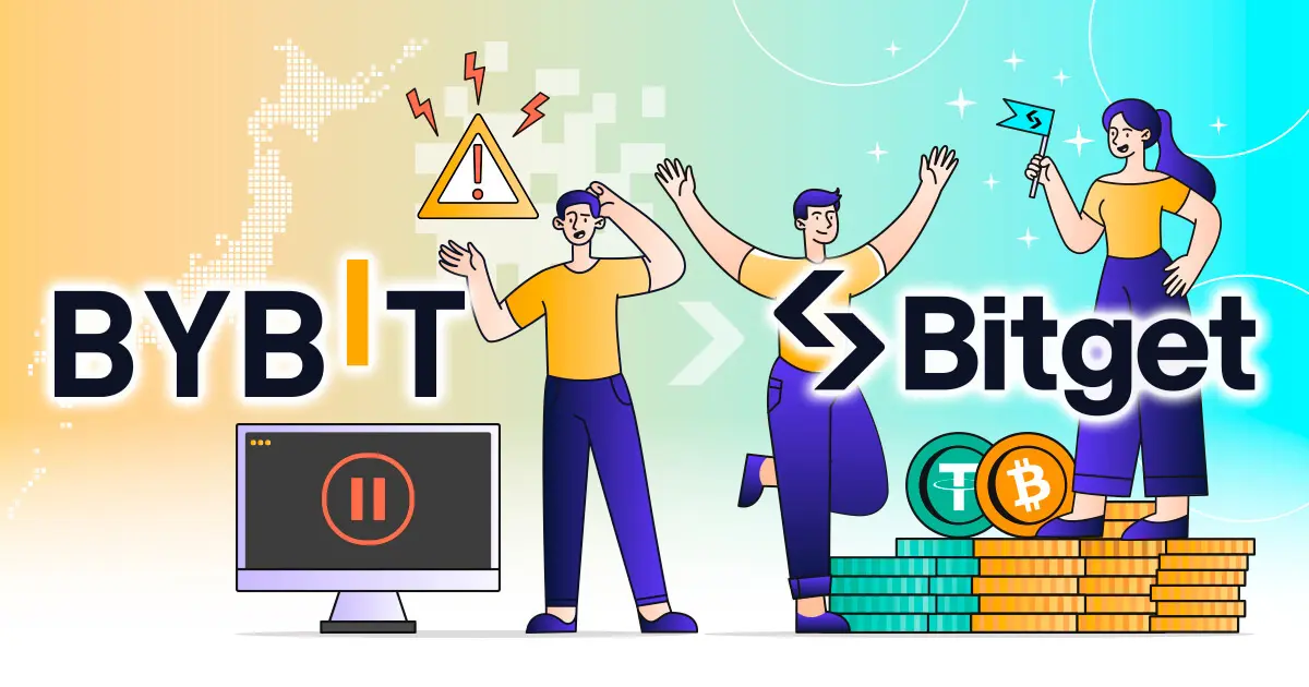 Bitgetが代替手段に？Bybitが日本撤退で日本ユーザーの新規登録禁止