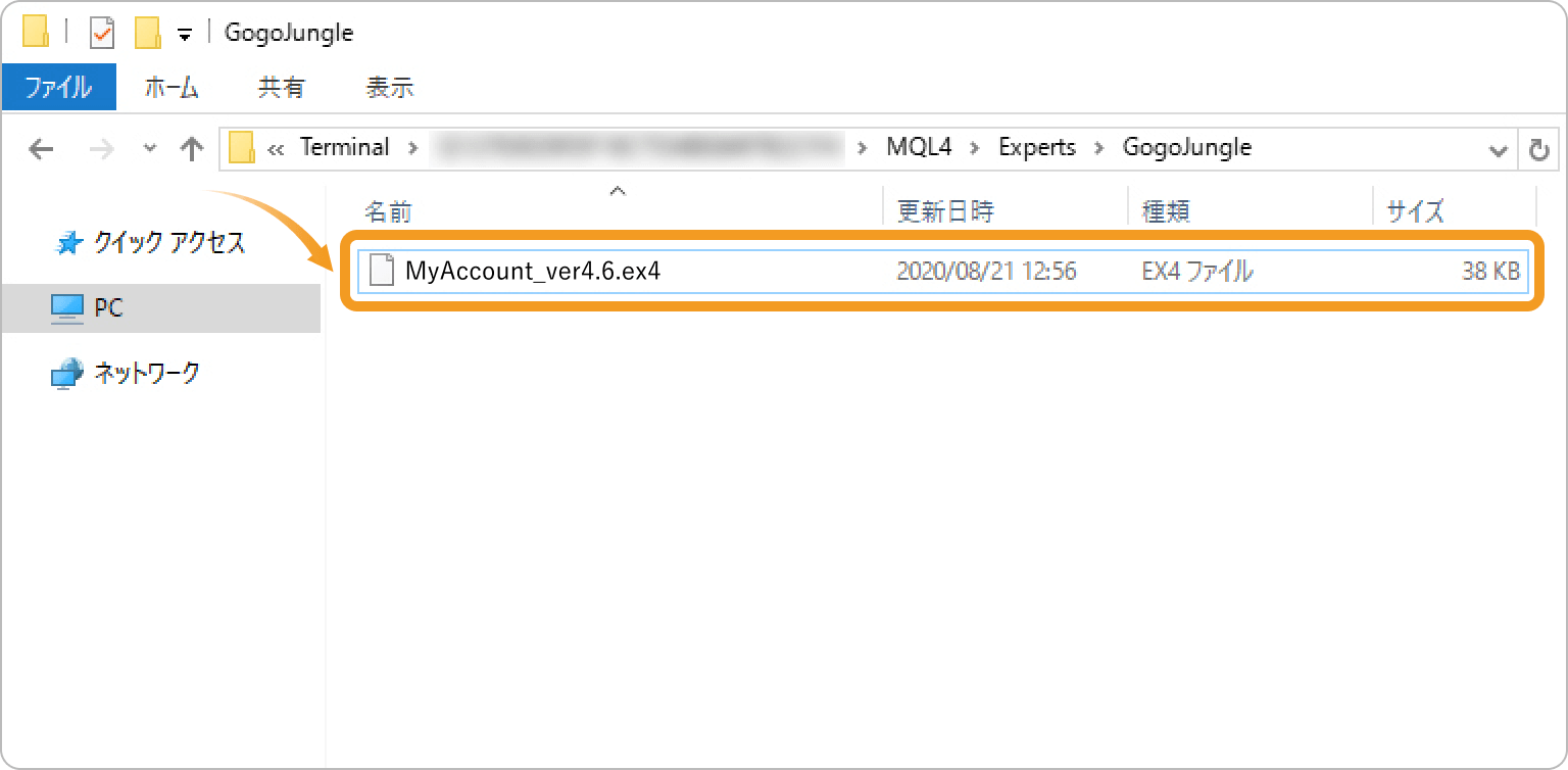 MQL4フォルダ画面