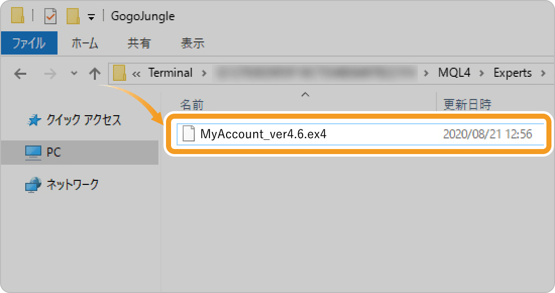 MQL4フォルダ画面