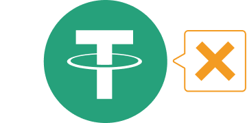 振込の負け越し・利益の出金