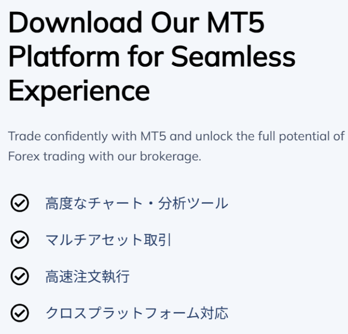 Moonshot FXのMT5紹介