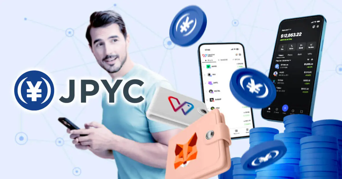 JPYC対応のおすすめウォレットは?海外FXユーザー向けの選び方や注意点を解説