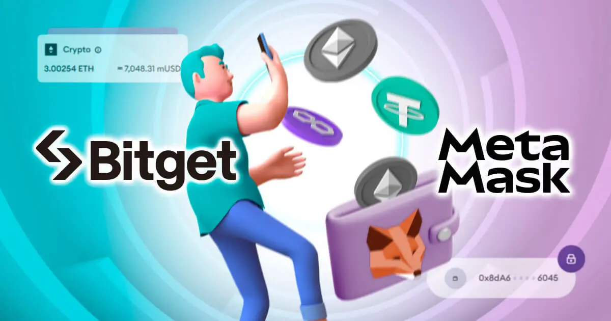 Bitgetからメタマスクに送金してみた！送金手数料や反映時間は？
