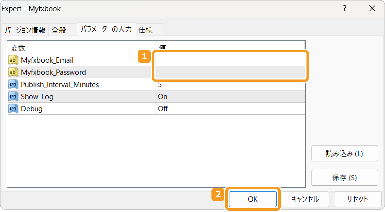 Myfxbookとの連携手順・8