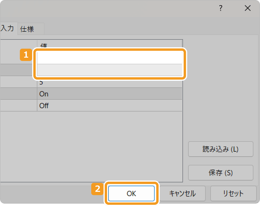 Myfxbookとの連携手順・8