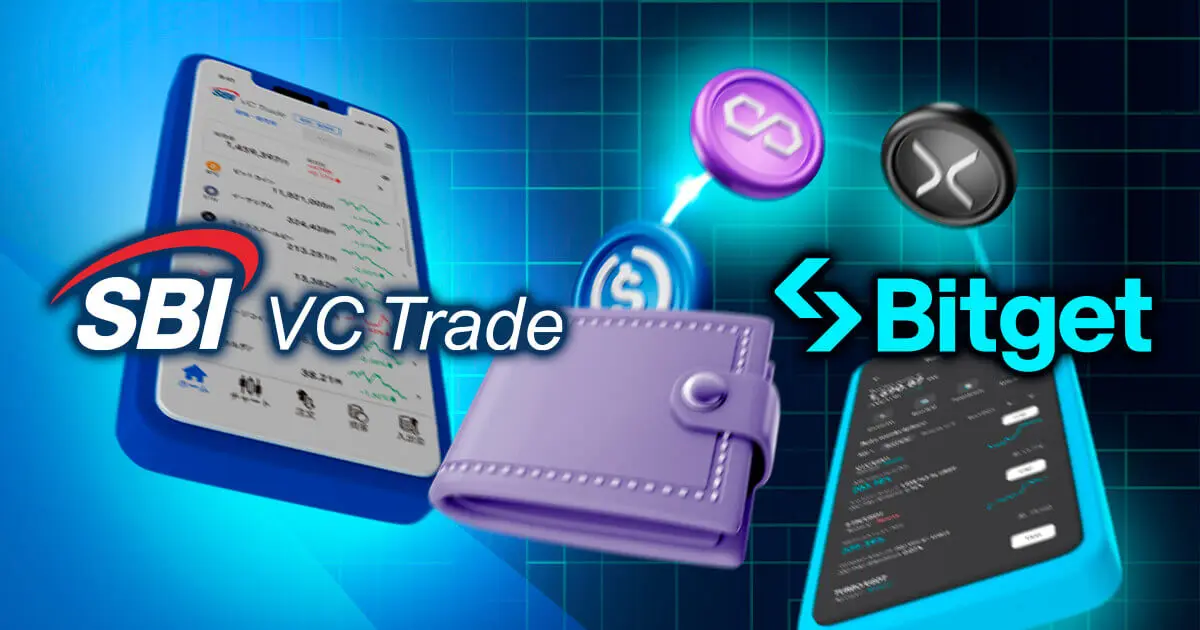 SBI VCトレードからBitgetに送金してみた!送金手数料や反映時間は?
